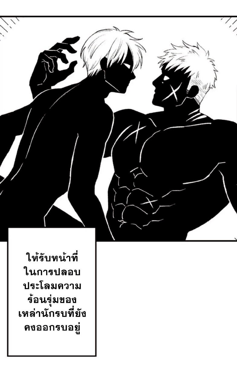 Shoushou no Amaregurusu EP 1